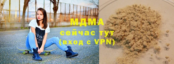 гашишное масло Вязьма