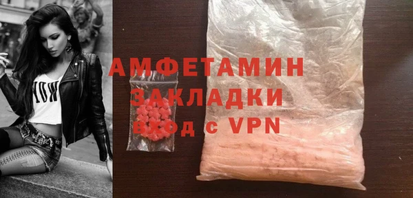 MDMA Вязники